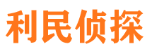 红河外遇调查取证